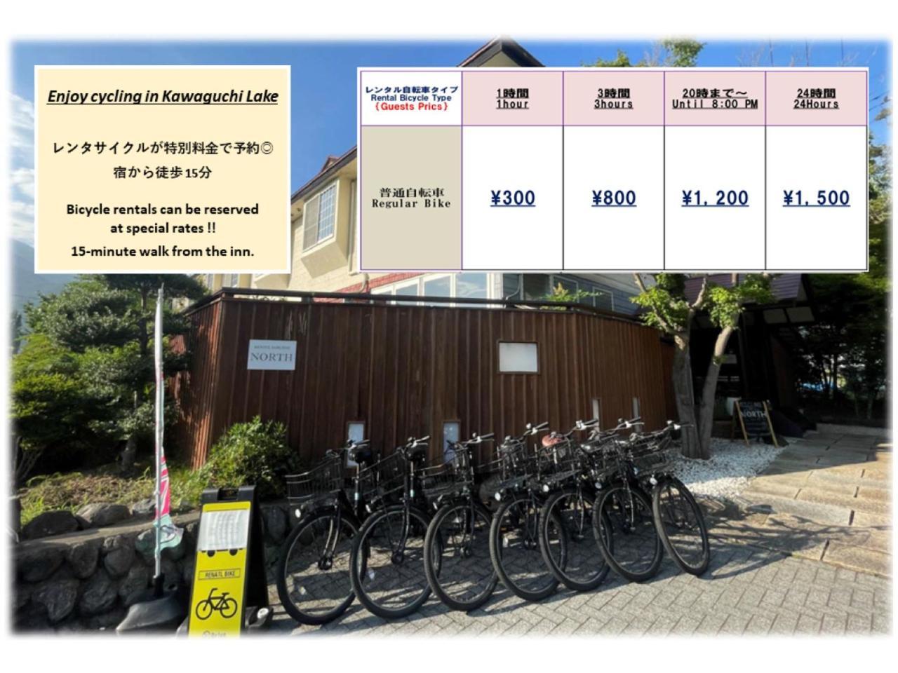 Hébergement de vacances Kawaguchiko, Vacation House, 3ldk Bbq Ok !! 竹之家-takenoya- Perfect For Famiry And Group Travel !! *